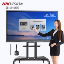海康威视（HIKVISION） 会议平板电视65英寸4K高清触控电子白板显示器 多媒体教学一体机（DS65 投屏器 智能笔 支架）