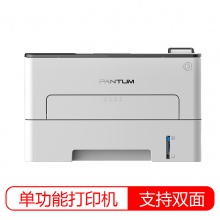 奔图（PANTUM）P3370DN 黑白激光打印机（自动双面 A4打印 USB打印）